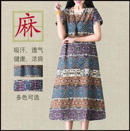 大碼棉麻印花民族風連衣裙胖mm顯瘦