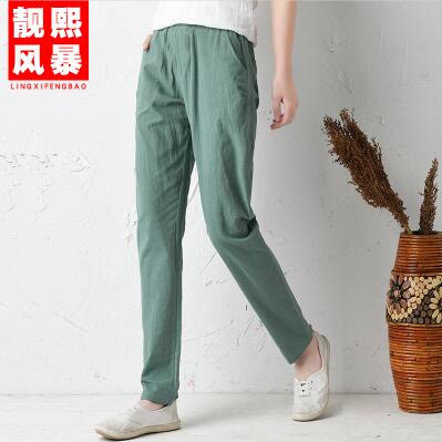 顯瘦哈倫褲韓版學生寬松 顯瘦哈倫褲韓版學生寬松